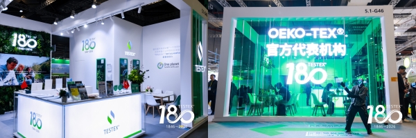 Intertextile精彩回顾| TESTEX 180周年庆典暨加入UNEP Retail4Impact倡议 