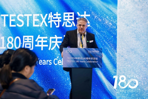 Intertextile精彩回顾| TESTEX 180周年庆典暨加入UNEP Retail4Impact倡议 