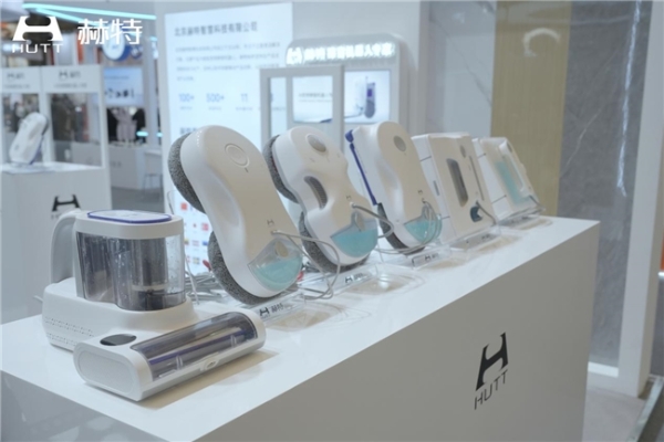 方圆一体，重塑行业！赫特HUTT10擦窗机器人亮相AWE2026 