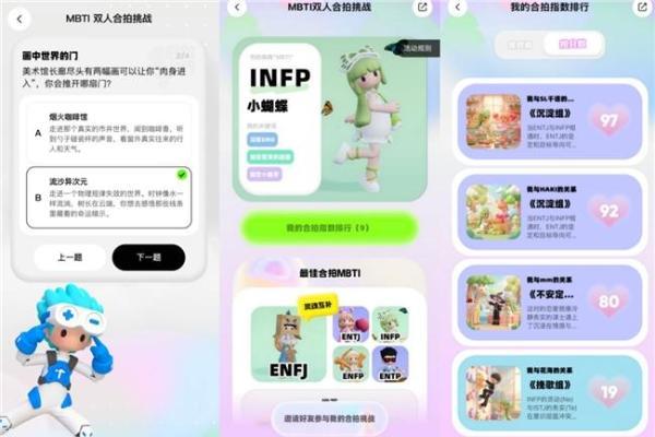 从暴雪到皮克斯：一支“跨界团队”用游戏、声音与AI探索社交的新逻辑 