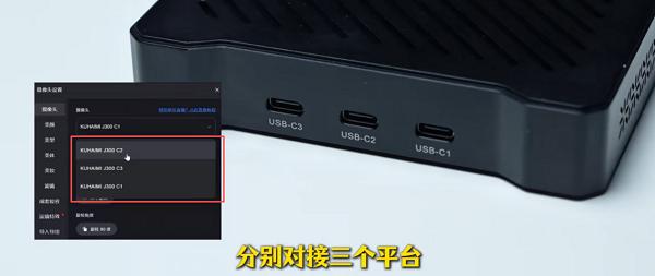 酷嗨米J300| 4K低延迟多平台直播采集卡一卡搞定三大平台同步推流 