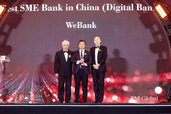 《亚洲银行家》“中国最佳中小企业银行（数字银行）”首奖花落微众银行 