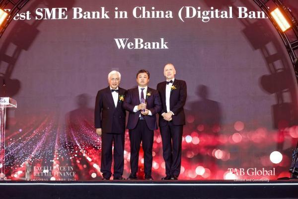 《亚洲银行家》“中国最佳中小企业银行（数字银行）”首奖花落微众银行 