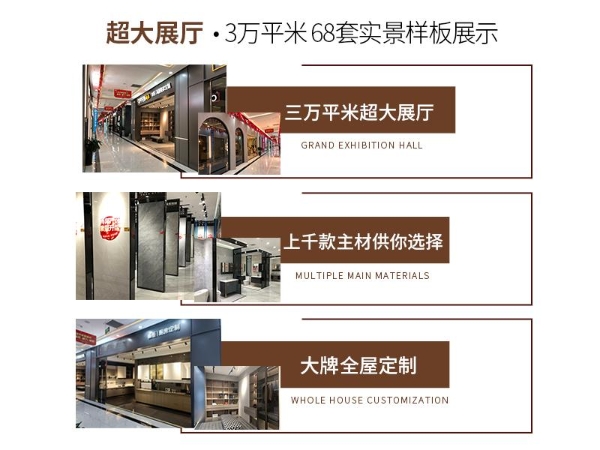 肖邦家居——山西整体家居服务优选品牌！ 