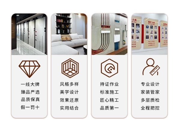 肖邦家居——山西整体家居服务优选品牌！ 