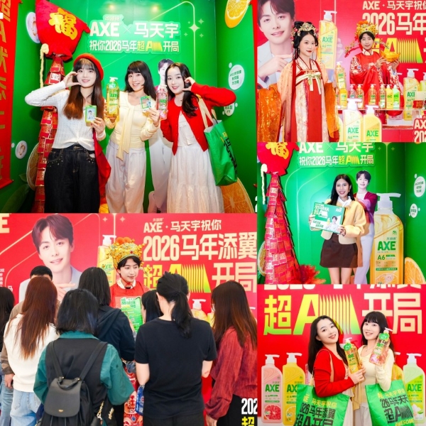 内容×联动×体验：看AXE斧頭牌“超A三部曲”如何打通品牌营销的价值闭环 