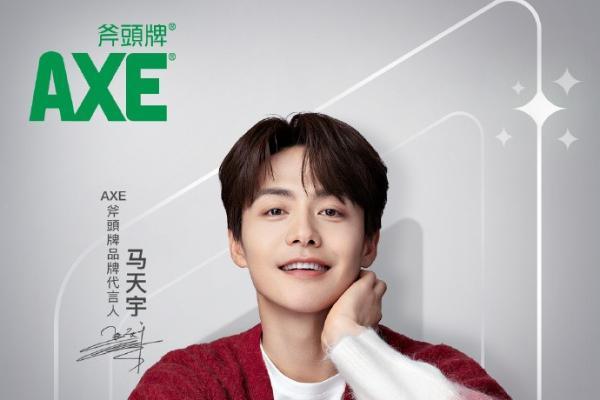 内容×联动×体验：看AXE斧頭牌“超A三部曲”如何打通品牌营销的价值闭环 