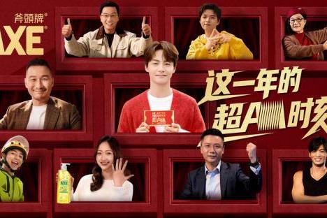 内容×联动×体验：看AXE斧頭牌“超A三部曲”如何打通品牌营销的价值闭环 