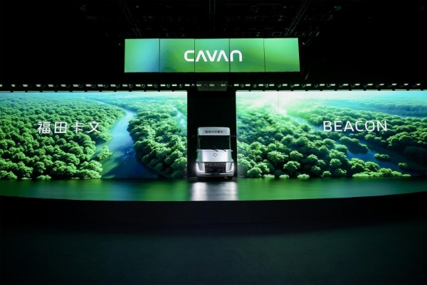 原生之力：解密福田卡文重卡BEACON如何重塑新能源重卡的价值逻辑 