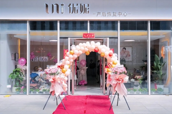 鑫佑健康集团CEO周文卿出席CMID2026母婴关爱与产后康复发展大会暨首届一带一路经济圈母婴发展高峰论坛