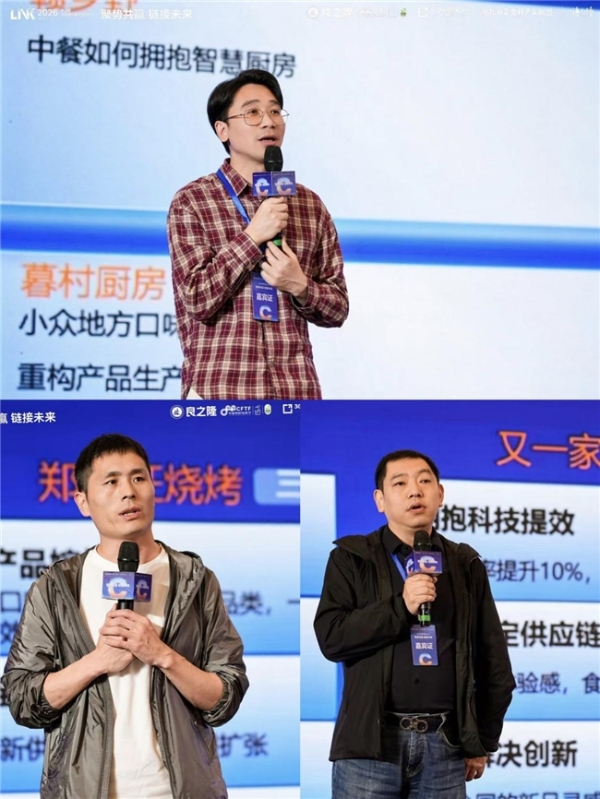 国内首个数字菜谱AI系统Mer宝·AI首发内测 开创餐饮数智化新范式