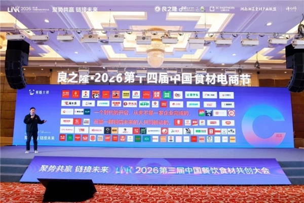 国内首个数字菜谱AI系统Mer宝·AI首发内测 开创餐饮数智化新范式