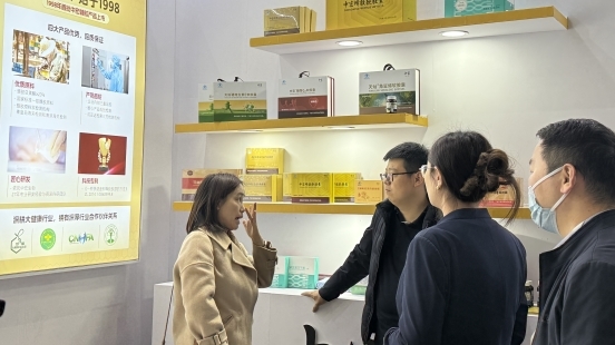 春日赴健约，中宏生物邀您共探银发健康新未来 —— 亮相第 26 届清大健康产业博览会 