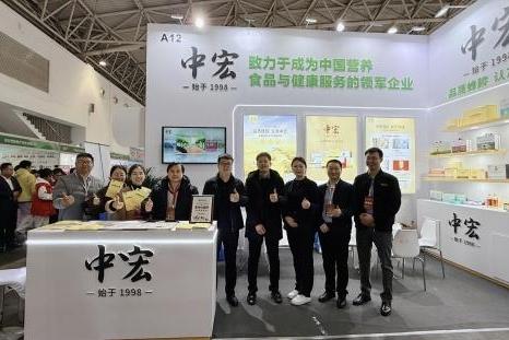 春日赴健约，中宏生物邀您共探银发健康新未来 —— 亮相第 26 届清大健康产业博览会 