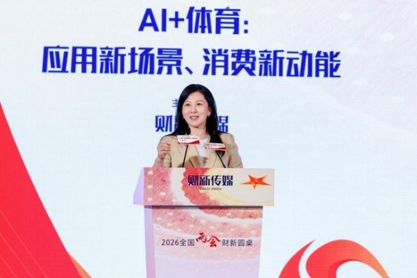 中国AI深度重塑全球顶级赛事：打造“人工智能+”超级试验场 