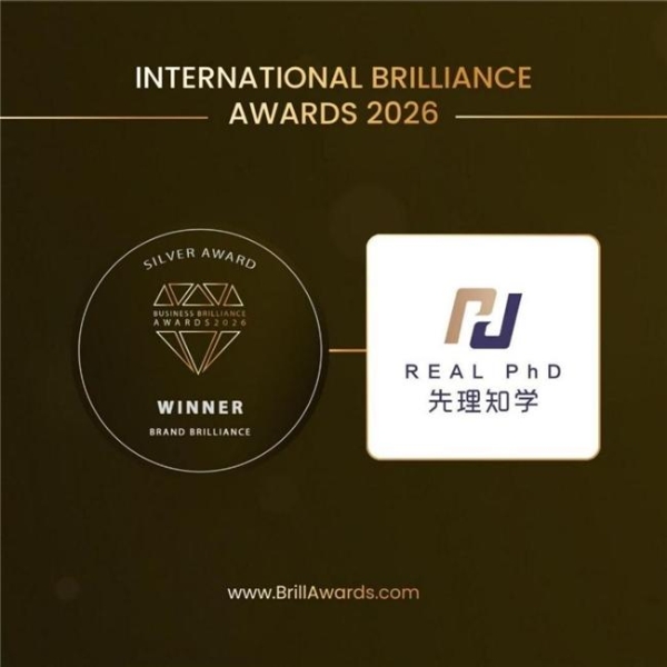国际殊荣印证实力：先理知学REAL PhD获International Brilliance Awards奖 
