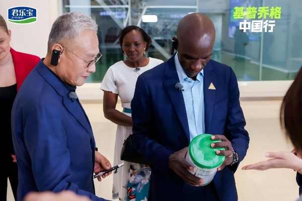 “马拉松之神”基普乔格成为君乐宝全球品牌代言人