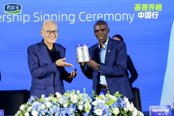 “马拉松之神”基普乔格成为君乐宝全球品牌代言人