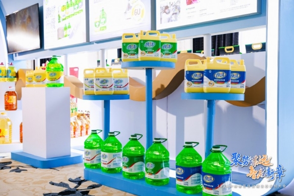 聚势谋远，智启新章：2026中粮餐饮供应链生态共创大会聚势启新