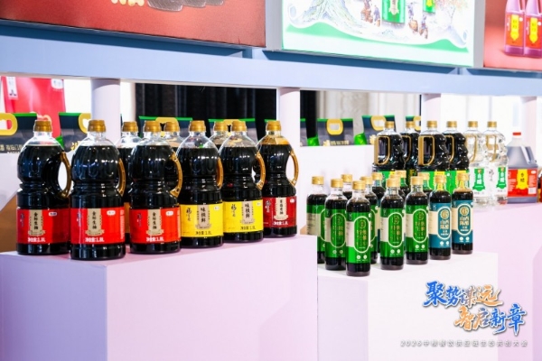 聚势谋远，智启新章：2026中粮餐饮供应链生态共创大会聚势启新