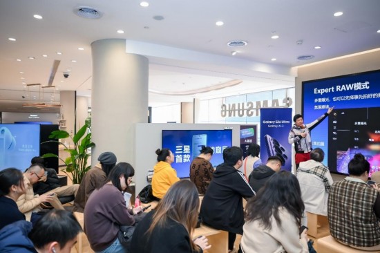 三星Galaxy S26系列媒体体验沙龙在沪举行 多维升级受关注 