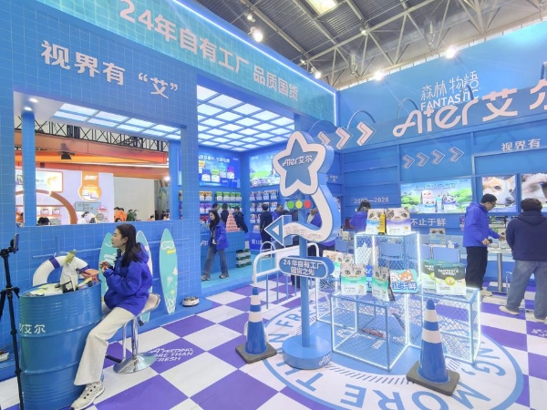 视界有“艾”| 2026京宠展，艾尔宠粮以国货匠心赋能宠物产业新发展