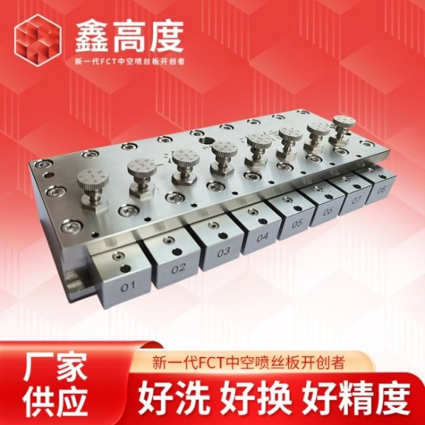 上海鑫高度推出“膜工具箱”：为膜工艺工程师提供在线辅助决策支持 