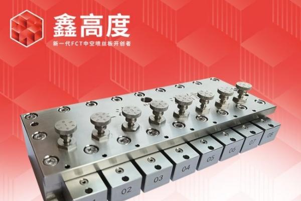 上海鑫高度推出“膜工具箱”：为膜工艺工程师提供在线辅助决策支持 