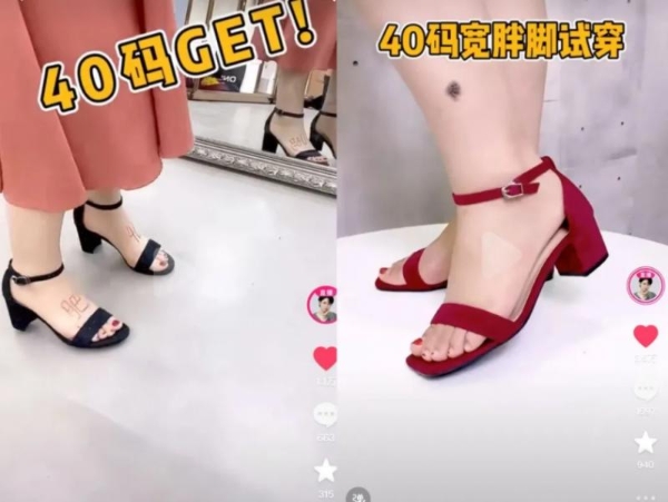 直播间里的反向定制，温柔接住每一个小需求 