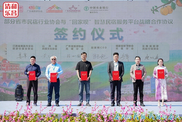 破局者“回家呗”亮相第五届广东民宿大会：三年免佣，誓建住宿人自己的AI平台 