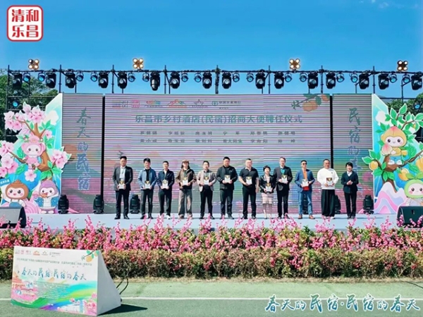 破局者“回家呗”亮相第五届广东民宿大会：三年免佣，誓建住宿人自己的AI平台 