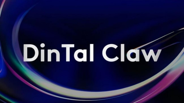 省领导亲临点赞！DinTalClaw政务龙虾引爆数字政务，国产全自研安全标杆树立行业新标杆 