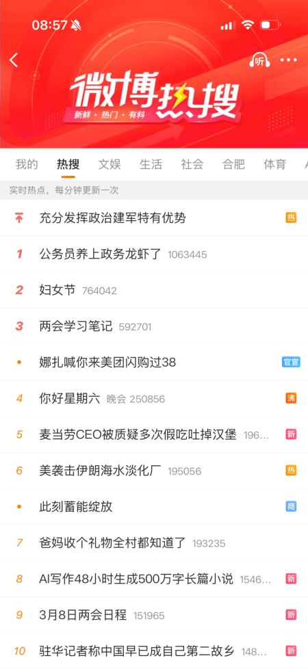 省领导亲临点赞！DinTalClaw政务龙虾引爆数字政务，国产全自研安全标杆树立行业新标杆 