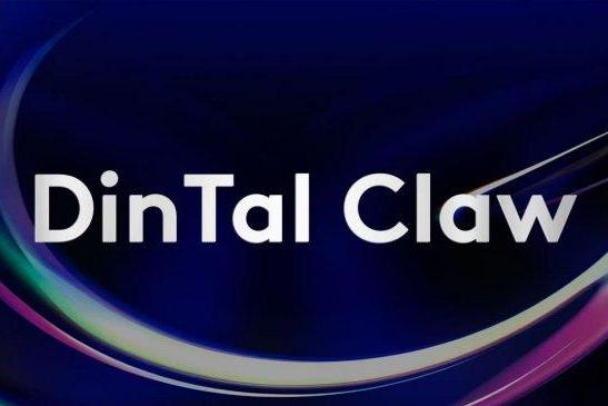 省领导亲临点赞！DinTalClaw政务龙虾引爆数字政务，国产全自研安全标杆树立行业新标杆 