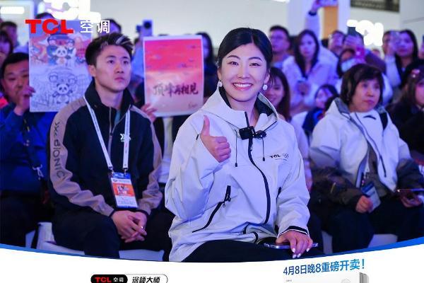 徐梦桃亮相AWE2026出任TCL 深睡大师睡眠测评官 解锁冠军级 AI 健康睡眠方案 