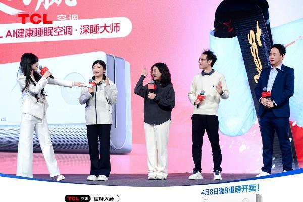 徐梦桃亮相AWE2026出任TCL 深睡大师睡眠测评官 解锁冠军级 AI 健康睡眠方案 