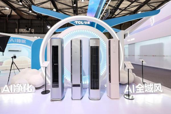 AWE 2026启幕！TCL小蓝翼新一代AI健康空调全系列产品实力登场 