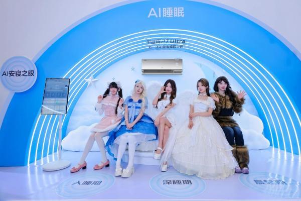 AWE 2026启幕！TCL小蓝翼新一代AI健康空调全系列产品实力登场 