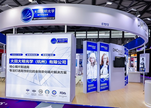 DMOptical大明镜片首秀SIOF2026，以细节哲学开启视觉新境 