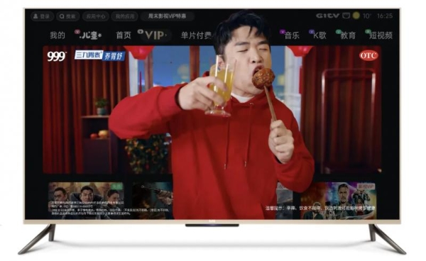 三九胃泰×智屏视界：让信任在合家欢中放大 