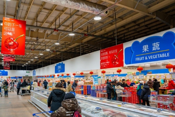 热搜霸榜，客流提升！麦德龙2026年货节凭“鲜”出圈 