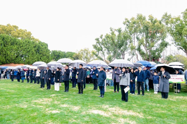 2026年上海市遗体（器官、角膜）捐献纪念日缅怀活动在上海福寿园举行 