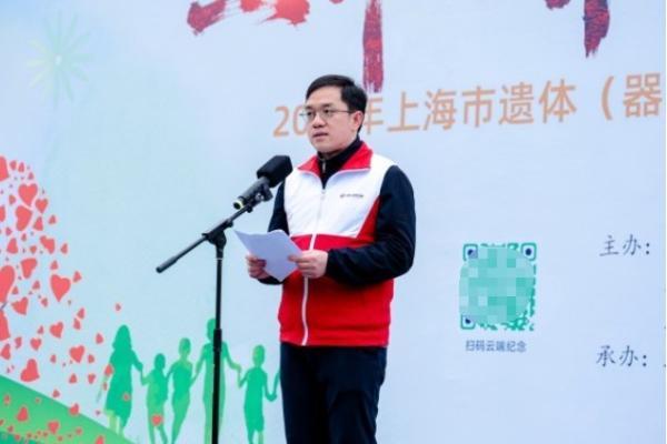 2026年上海市遗体（器官、角膜）捐献纪念日缅怀活动在上海福寿园举行 