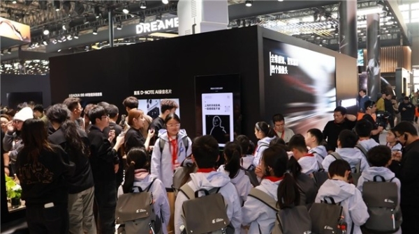 追觅 D・Note AI 录音名片亮相AWE 以硬核技术打造随身智能办公新体验 