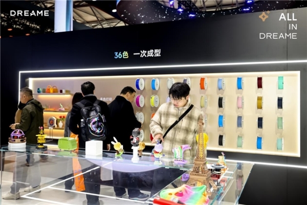 追觅3D打印机X300 AWE首秀：智能化、12喷嘴、36色，全球首款！ 