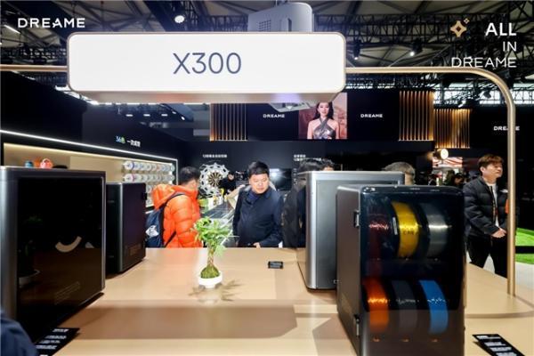 追觅3D打印机X300 AWE首秀：智能化、12喷嘴、36色，全球首款！ 