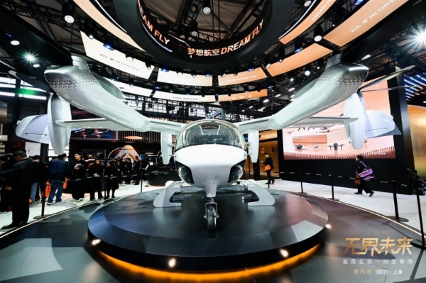 追觅生态赋能，数航智境以AI无人机撬动低空领域新蓝海 