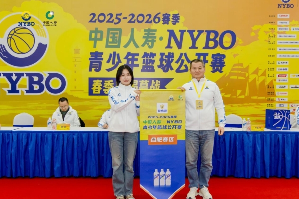 春季赛启幕，东鹏补水啦持续携手NYBO，为球员保障护航！ 