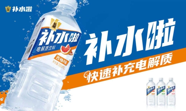 春季赛启幕，东鹏补水啦持续携手NYBO，为球员保障护航！ 