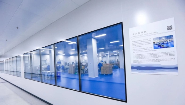 如新（中国）：科创赋能大健康 笃行致远向新篇 